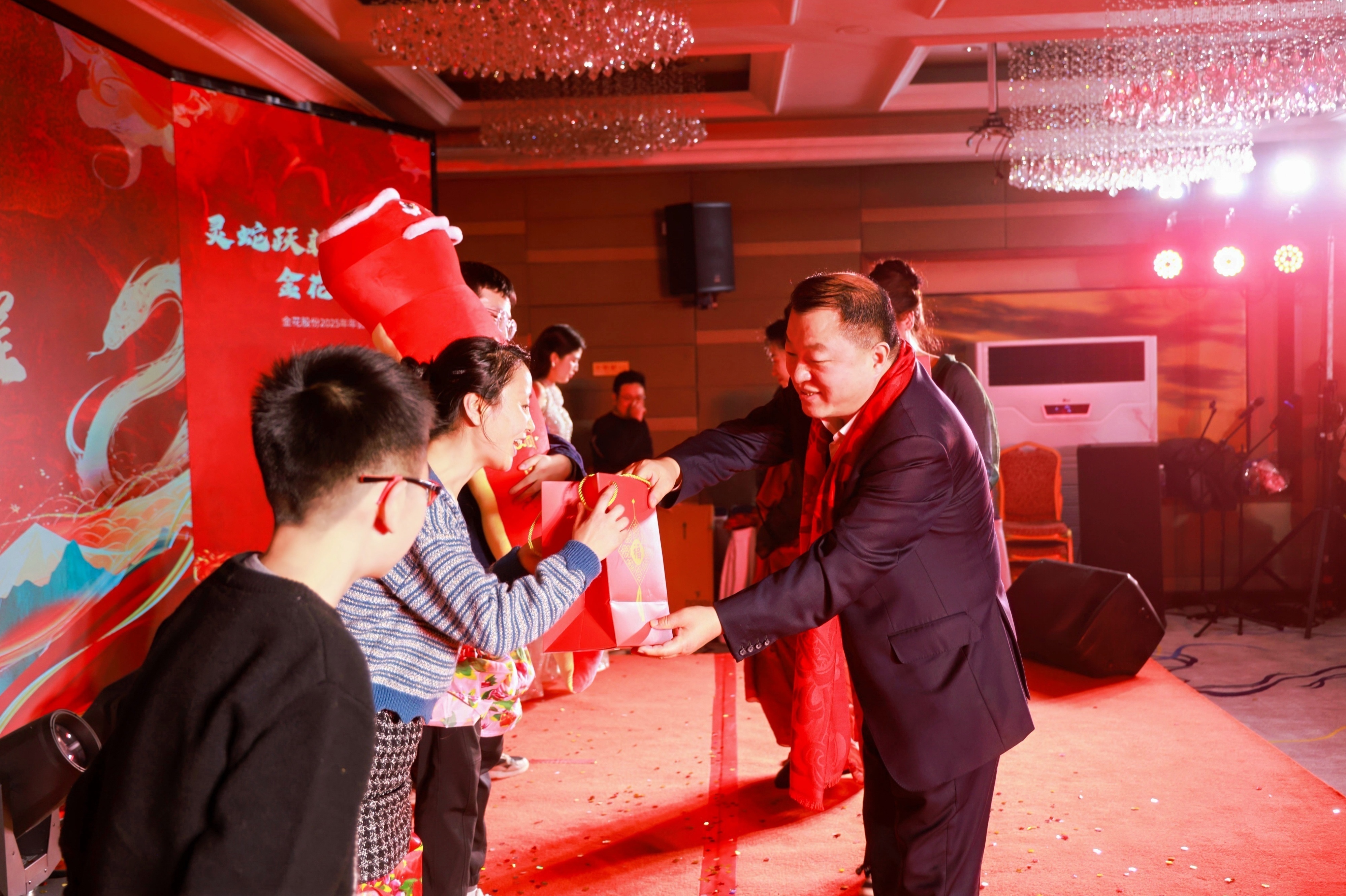 金花股份2025年年會